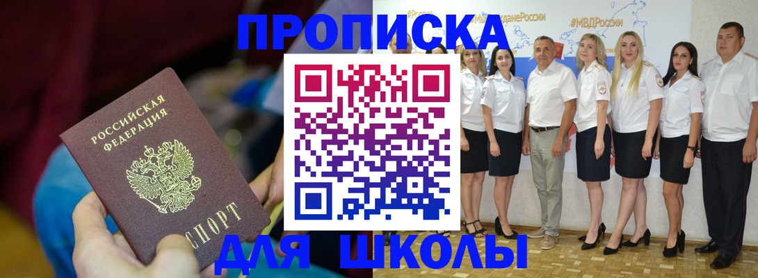 найти адрес прописки в Аткарске